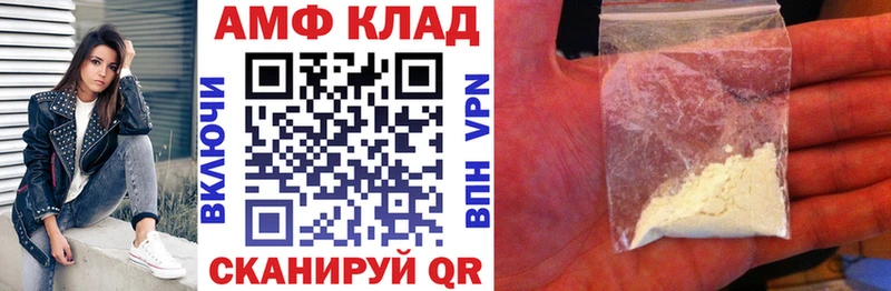 Амфетамин 98%  где найти   Красноуральск 