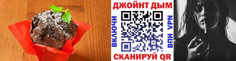 закладки  Красноуральск  Печенье с ТГК конопля 