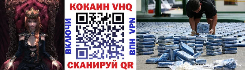 Cocaine 99%  дарнет шоп  Красноуральск 