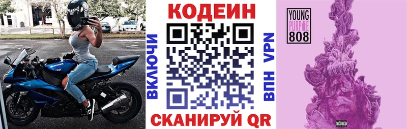 ссылка на мегу ССЫЛКА  Красноуральск  Кодеин напиток Lean (лин) 