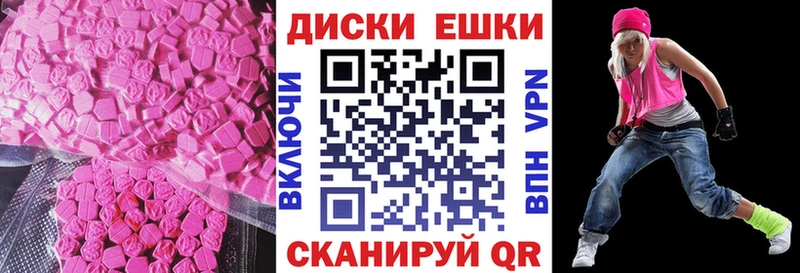 купить наркоту  Красноуральск  ссылка на мегу онион  Ecstasy TESLA 