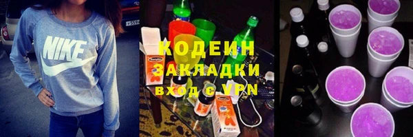метадон Балахна