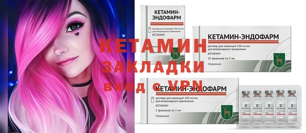 стаф Баксан