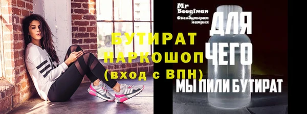 стаф Баксан