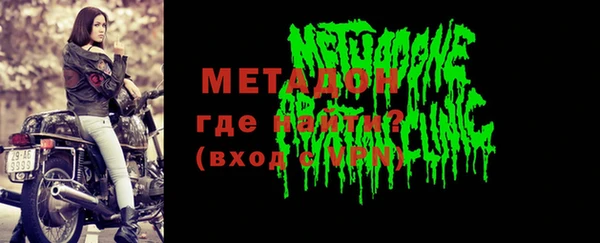 стаф Баксан