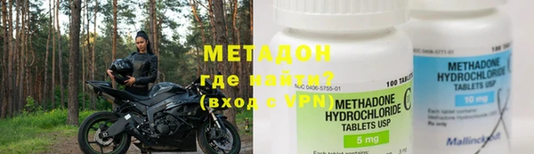 метадон Балахна