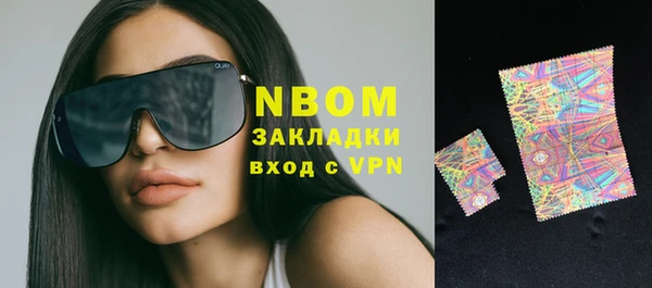 стаф Баксан