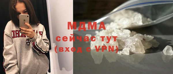 стаф Баксан