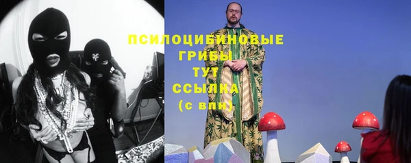 таблы Балабаново