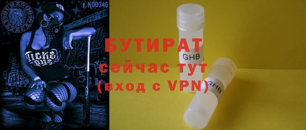 стаф Баксан