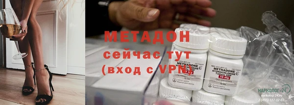 стаф Баксан