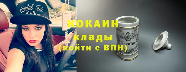 таблы Балабаново