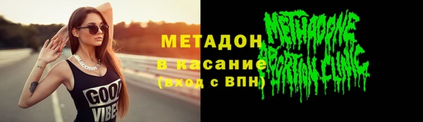 метадон Балахна