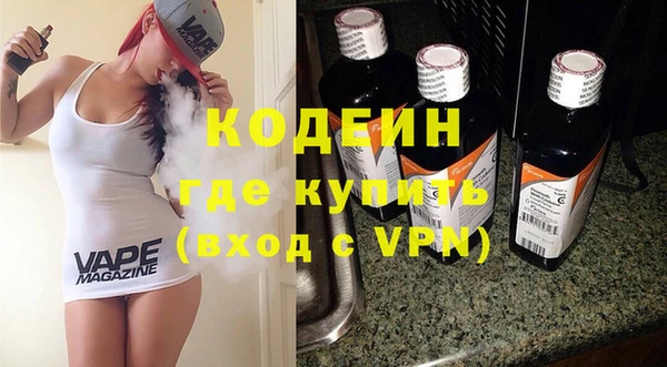 стаф Баксан