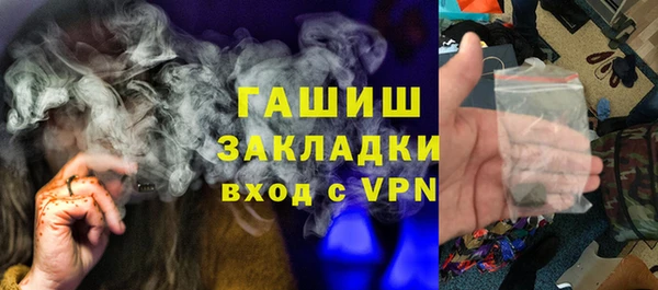 метадон Балахна