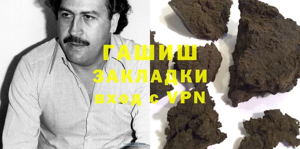 стаф Баксан