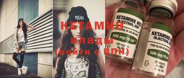 стаф Баксан