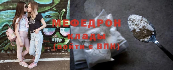 молекула духа Семикаракорск