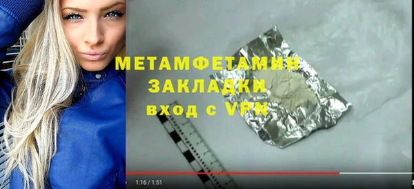 стаф Баксан