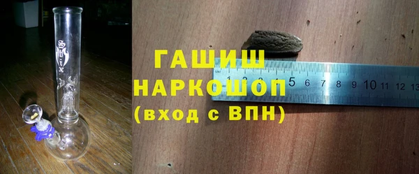 стаф Баксан