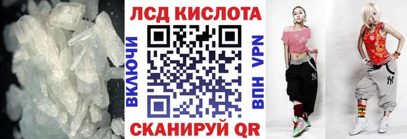 ЛСД экстази ecstasy  Красноуральск 
