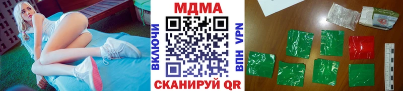 МДМА кристаллы  мега   Красноуральск 