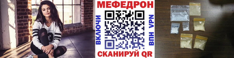 МЕФ  Красноуральск