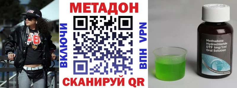 omg сайт  Красноуральск  МЕТАДОН белоснежный 