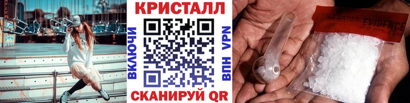 mega ссылки  Красноуральск  нарко площадка состав  МЕТАМФЕТАМИН мет 