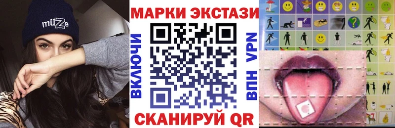 блэк спрут онион  это телеграм  Красноуральск  Марки 25I-NBOMe 1,5мг  где купить наркоту 