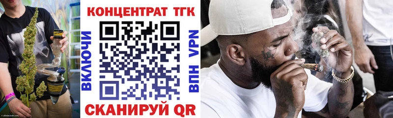 ссылка на мегу маркетплейс  Красноуральск  Дистиллят ТГК THC oil 