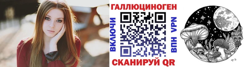 кракен ССЫЛКА  Красноуральск  Псилоцибиновые грибы Magic Shrooms 